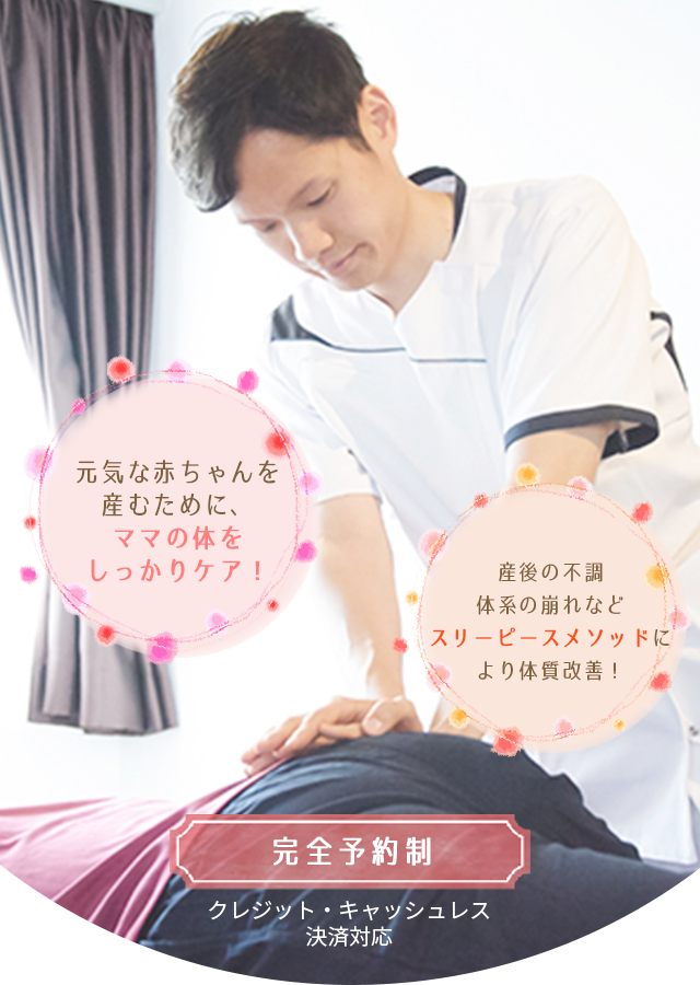 メイン画像1枚目