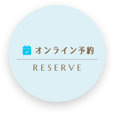 オンライン予約